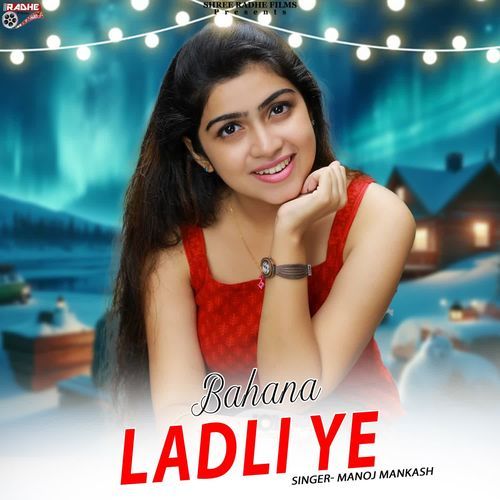 Bahana Ladli Ye