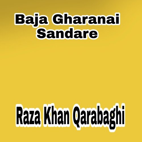 Khas Baja Ao Sandara