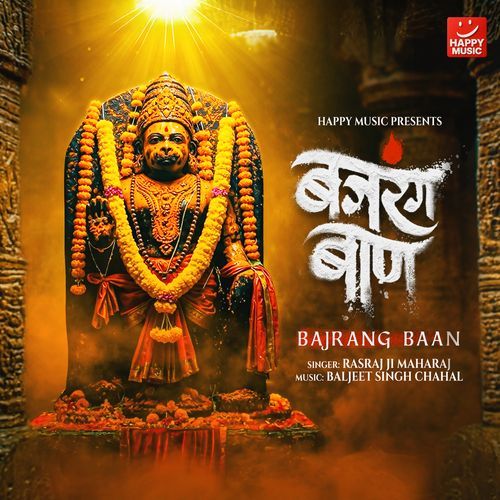 Bajrang Baan