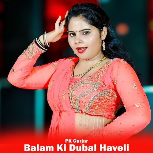 Balam Ki Dubal Haveli