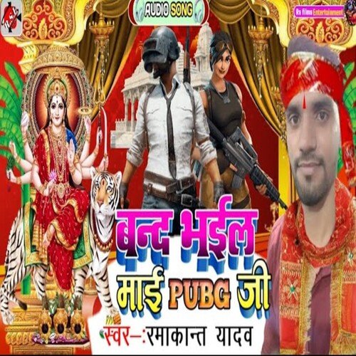 Band bhail mai pubgi