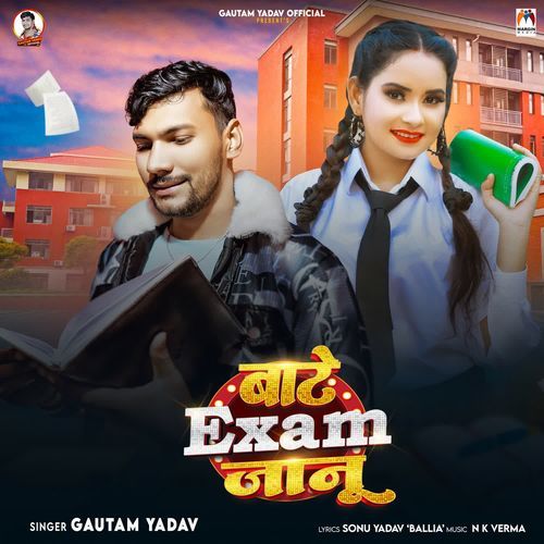 Bate Exam Janu
