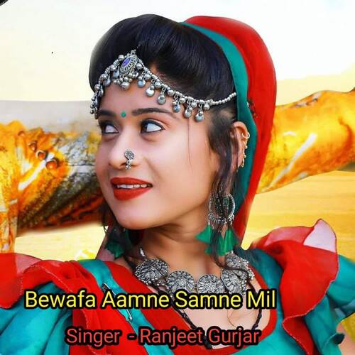 Bewafa Aamne Samne Mil