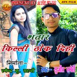 Photo Facebook Par Upload Kare