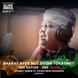 Bharat Aven Mey Disom Toraomey-MyFeazlzVnU