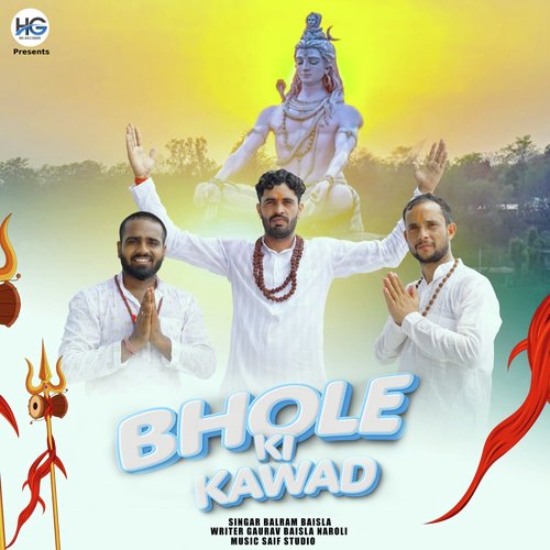 Bhole Ki Kawad