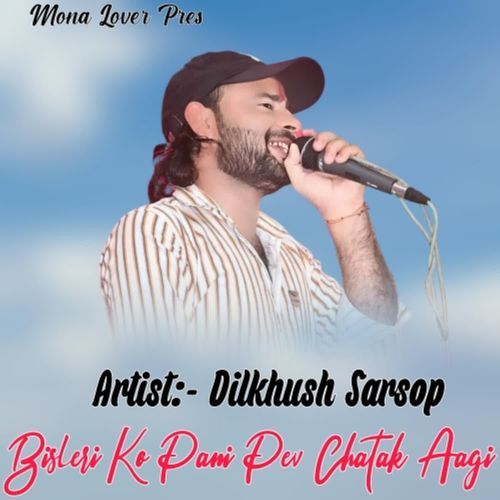 Bisleri Ko Pani Pev Chatak Aagi