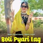 Boli Pyari Lag
