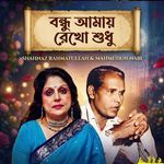 Bondhu Amay Rekho Sudhu