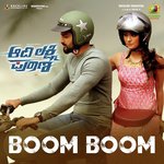 Boom Boom (From &quot;Aadi Lakshmi Puraana&quot;)