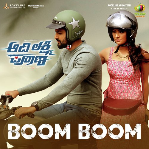 Boom Boom (From "Aadi Lakshmi Puraana")