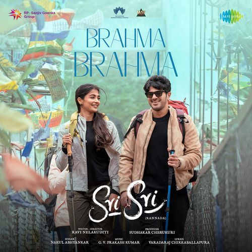 Brahma Brahma (From "Sri Sri") (Kannada)