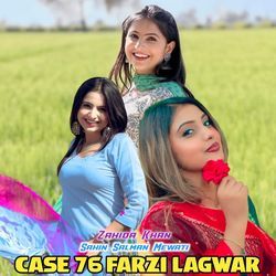 Case 76 Farzi Lagwar-NBk-SRNHXGs