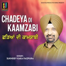 Chadeya Di Kaamzabi-QFE0dTsEQXI