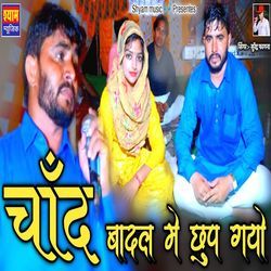 Chand Badal Me Chup Gayo-JiAxaUJIbXY