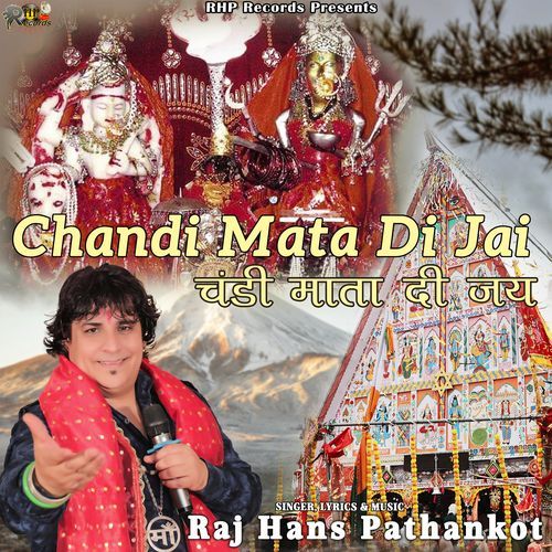 Chandi Mata Di Jai