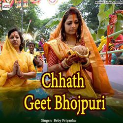 Chhath Geet Bhojpuri-PxlbfgYGYWM