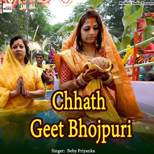 Chhath Geet Bhojpuri