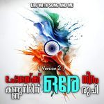 Choraykku Ore Niram Kannuneerinu Ore Ruchi (Version 2)