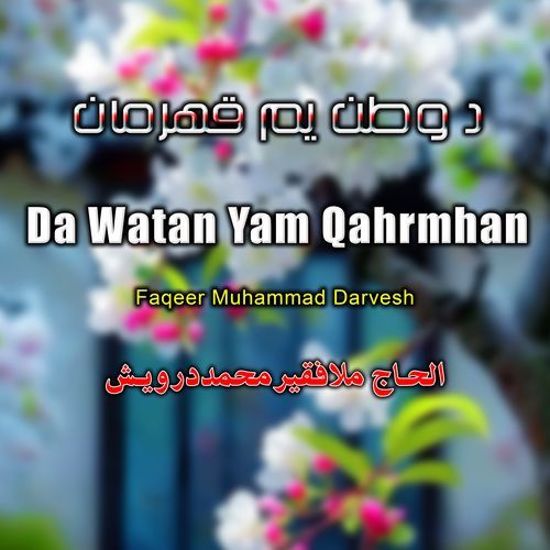 Da Watan Yam Qahrmhan