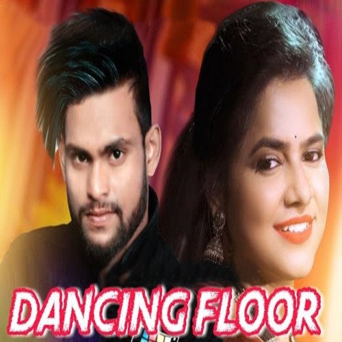 Dancing Floor