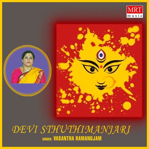 Devi Sthuthimanjari