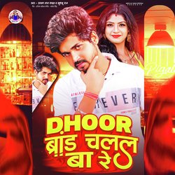 Dhoor Brand Chalal Ba Re