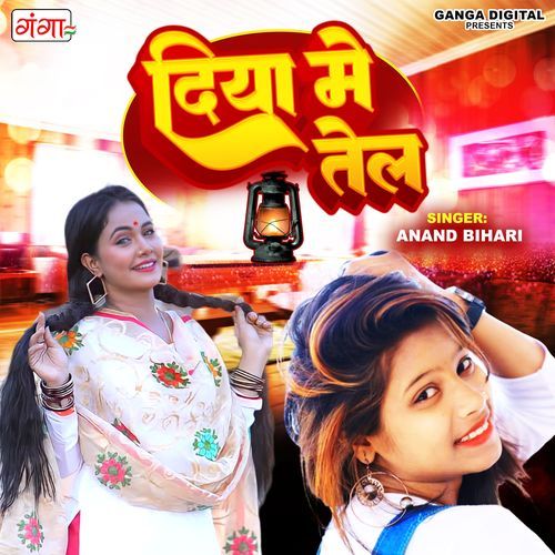 Diya Mein Tel (Studio)