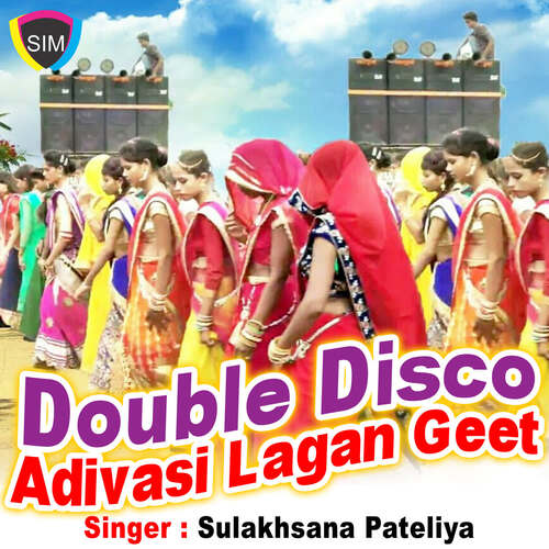 Double Disco Adivasi Lagan Geet