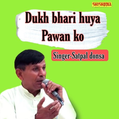 Dukh Bhari Huya Pawan Ko