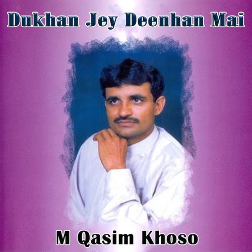 Dukhan Jey Deenhan Mai