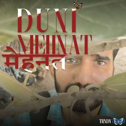 Duni Mehnat-OyQRHBl5bwc