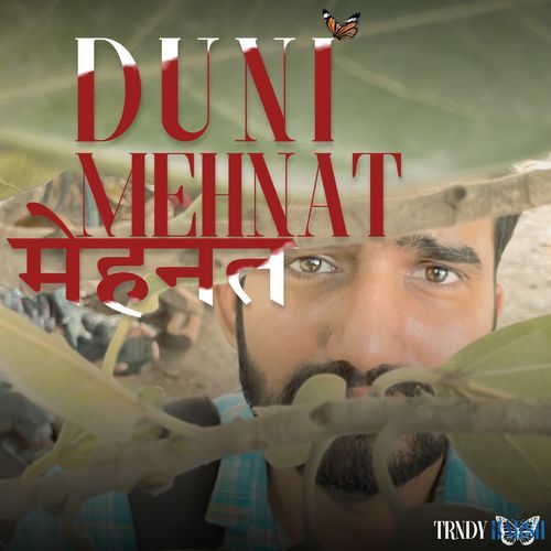 Duni Mehnat