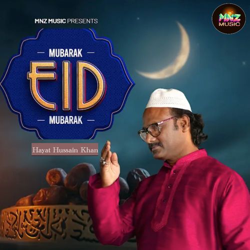 Eid Mubarak