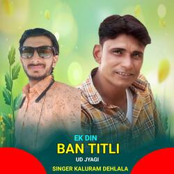 Ek Din Ban Titli Ud Jyagi-FB4tdEVyaEc