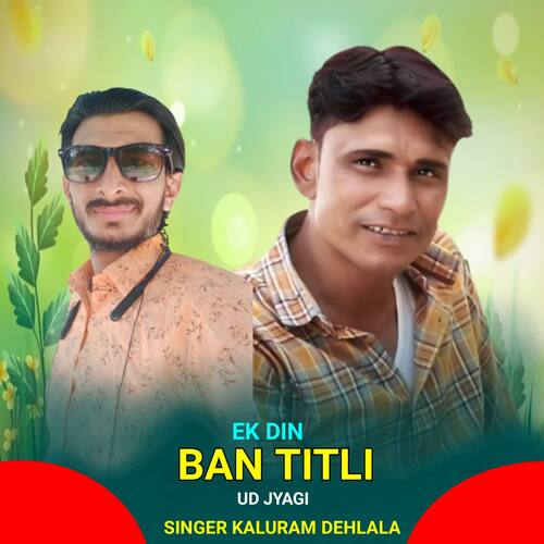 Ek Din Ban Titli Ud Jyagi