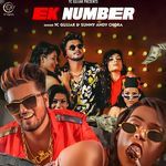 Ek Number