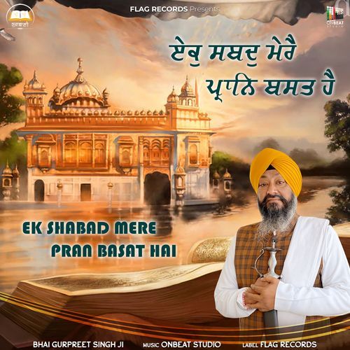 Ek Shabad Mere Pran Basat Hai