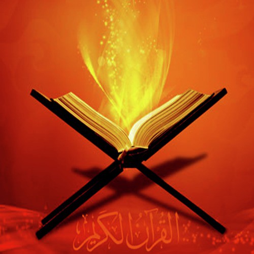 Sourat al Nasr cover art