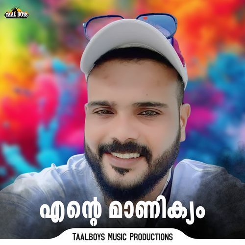 Ende Manikyam