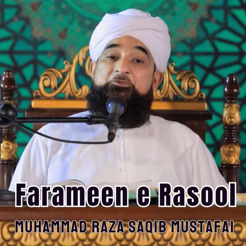 Farameen e Rasool