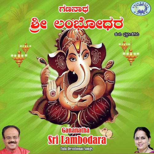 Gananatha Sri Lambodara