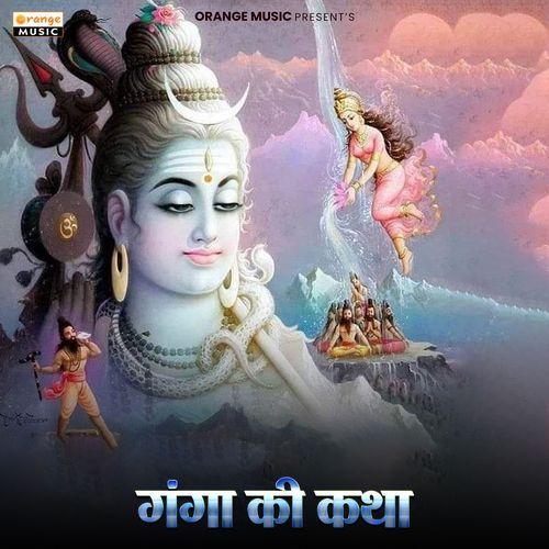 Ganga ki katha
