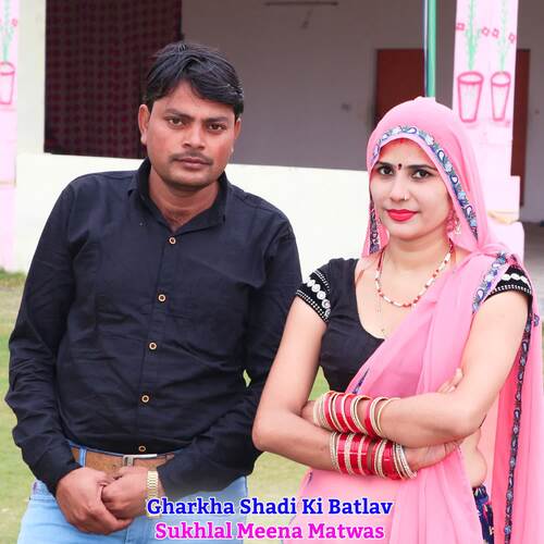 Gharkha Shadi Ki Batlav