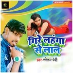 Gire Lahanga Se Lale