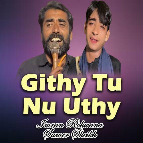 Githy Tu Nu Uthy