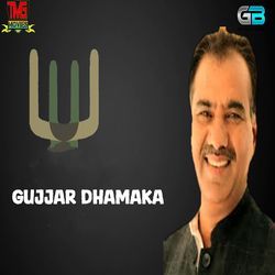 Gujjar Dhamaka-BCYyeAxaUls