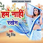 Ham Nahi Rakhem