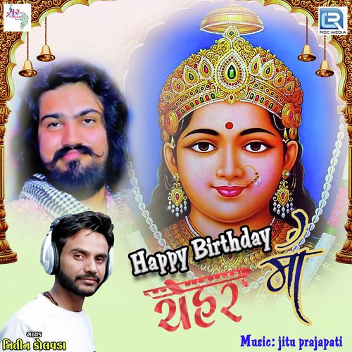 Listen To Happy Birthday Chehar Maa Song By Nitin Kolavada