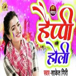 Happy Holi